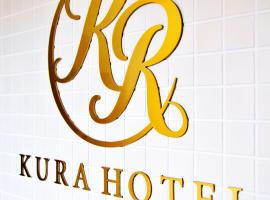 KURA HOTEL IZUMISANO，位于泉佐野的酒店