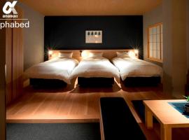 ALPHABED INN Takamatsuekimae 202 / Vacation STAY 36555，位于高松的酒店