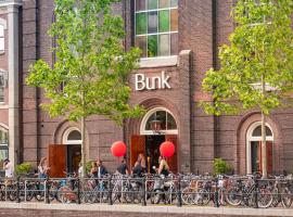 Bunk Hotel Utrecht，位于乌得勒支的酒店