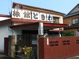 Walking Pilgrimage Hotel Tokiwa Ryokan，位于大洲Machiya Resource Center附近的酒店