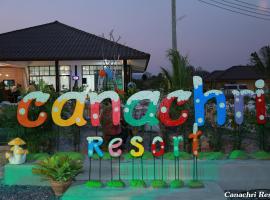 Canachri Resort，位于Ban Thung Pho的旅馆