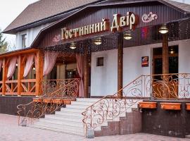 Гостинний Двір，位于Bar的酒店