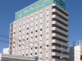 延冈站前茹特酒店，位于延冈市的酒店