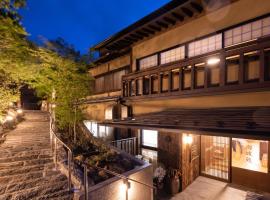 Ryokan Nanjoen，位于南小国町的酒店