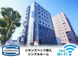 HOTEL LiVEMAX Himeji Shiyakusho Mae，位于姬路的酒店