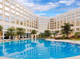 Novotel Hyderabad Convention Centre，位于海得拉巴海得拉巴国际会议中心（HICC）附近的酒店