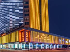 City Viva Hotel Macau-Fomerly Hotel Million Dragon Macau，位于澳门澳门国际机场 - MFM附近的酒店