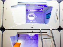 El Prado Capsule Hostel，位于拉巴斯的酒店