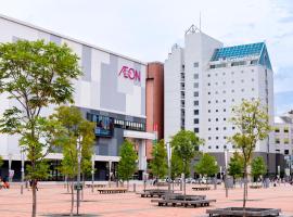 Hotel Wing International Asahikawa Ekimae，位于旭川的酒店