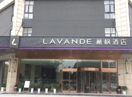 麗枫酒店.武汉欢乐谷仁和路地铁站店，位于武汉的酒店