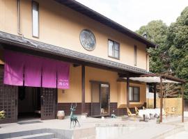 Miyajima Fujinoya Female Only，位于宫岛的住宿加早餐旅馆