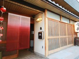 Nara Imai House，位于奈良的乡村别墅