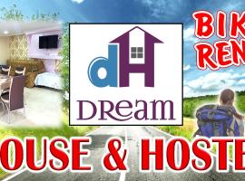 Dream House & Hostel，位于塞凡的酒店