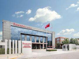 北京明豪华美达酒店(原北京明豪戴斯酒店)