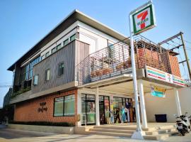 Asleep by Lantana，位于北芭堤雅的酒店