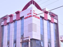 Hotel Star Inn，位于Gangānagar的酒店