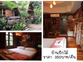 Suan Thip Resort，位于猜也蓬的酒店