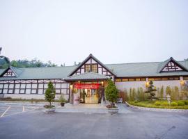 麒麟峰温泉会馆，位于台中市的酒店