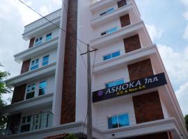 Ashoka Inn Chottanikkara，位于Chottanikara肖塔尼卡拉德维寺附近的酒店