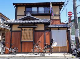 京町屋の宿悠路里 Kyo-Machiya YululY，位于京都的酒店