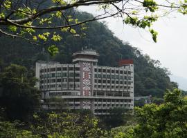 Dragon Valley Hotel and Paradise，位于台中市的酒店