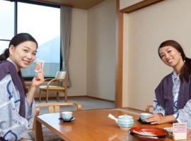 Aso-gun - Hotel / Vacation STAY 38861，位于Nakabaru的酒店