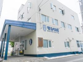 Guest House Moshiripa，位于稚内纳沙布寒流水族馆附近的酒店