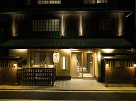 HOTEL SHIKISAI KYOTO，位于京都的酒店