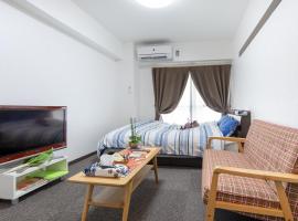 Cozy house 31, free wifi a rented electric bicycle，位于京都的酒店