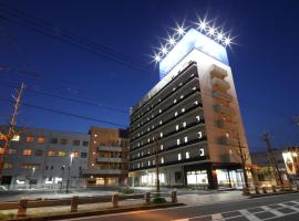 AB Hotel Yukuhashi，位于行桥市Ishizuka Yama Mound附近的酒店