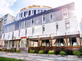 Optima Vinnytsia，位于文尼察的酒店