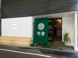 Hostel Takeyado
