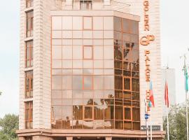 金帝都酒店，位于阿拉木图的酒店