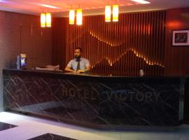 Hotel Victory Abashik Cumilla，位于Asrafpur的酒店