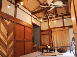 Isumi-gun - Cottage / Vacation STAY 38211，位于Iwada的乡村别墅