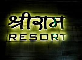 Shree Ram resort，位于Sāwarda的酒店
