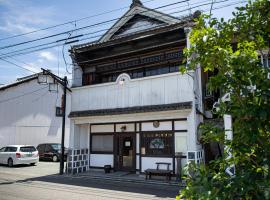 内子の宿 こころ，位于Uchiko的日式旅馆