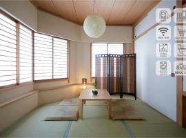 SHINJUKU 5-ROOM Family house，位于东京Toshima Ward Tokiwaso Street Rest Place附近的酒店