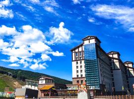 张家口崇礼万龙滑雪场龙宫酒店，位于崇礼的酒店