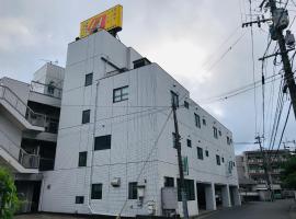 Guesthouse & Hotel RA Kagoshima，位于鹿儿岛的住宿加早餐旅馆