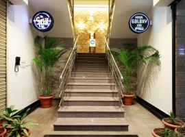 Hotel Galaxy Inn !! 5 Min From Nemcare Hospital !!，位于古瓦哈提的酒店