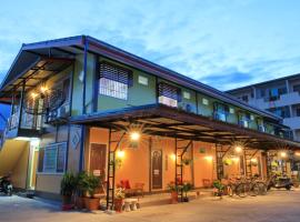 Siri Guesthouse，位于大城的酒店