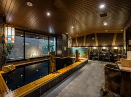 Onyado Nono Asakusa Natural Hot Spring，位于东京的酒店