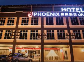 Phoenix Hotel，位于话毛生Mountain Chamah附近的酒店