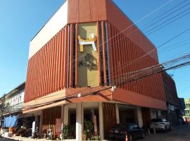 Huglampang Boutique Hotel，位于南邦东道苏查达兰佛寺附近的酒店