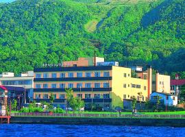 洞爷湖温泉大酒店，位于洞爷湖的日式旅馆