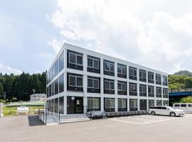 I-room 大槌，位于Ando的酒店