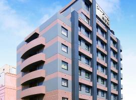 GR水道町酒店，位于熊本熊本机场 - KMJ附近的酒店