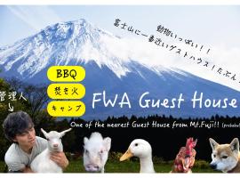 FWA旅馆，位于富士宫市的旅馆