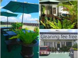 Miyakojima - house / Vacation STAY 270，位于宫古岛的旅馆